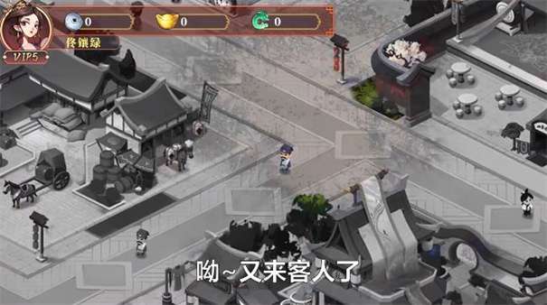 从商之路图2