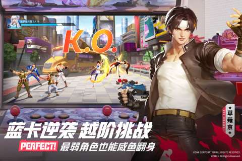 全明星激斗4399版图3