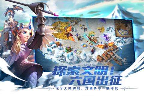 剑与家园自走棋图4