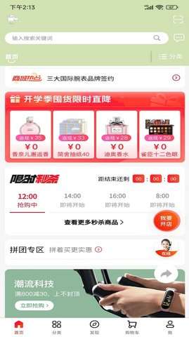环球特产图1