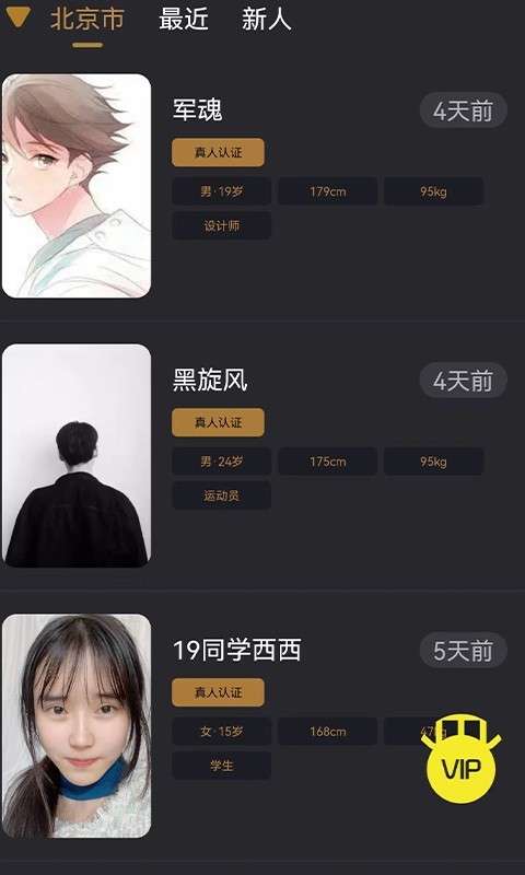 陪旅图3