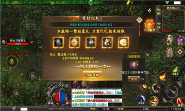 乐游在线176典藏图2