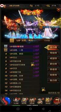 996传奇手游盒子app手游图1