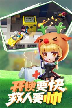 逃跑吧少年魅族版图2