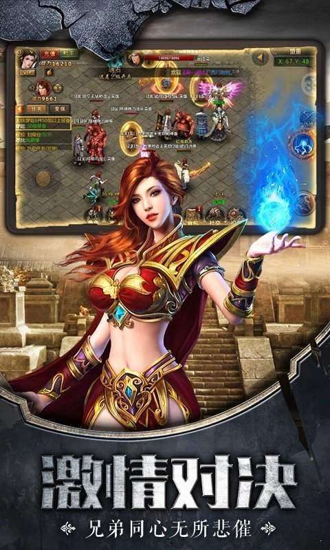 热血合击传奇单机版图1