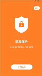 卓精灵恢复大师图3