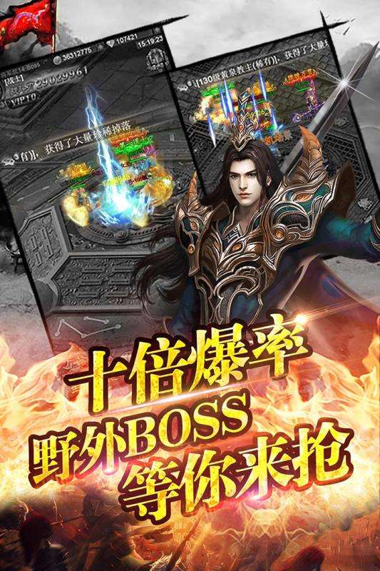 百战沙城online官网安卓版图4