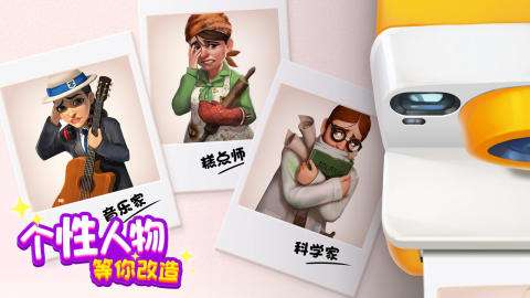 奇迹制作人图2