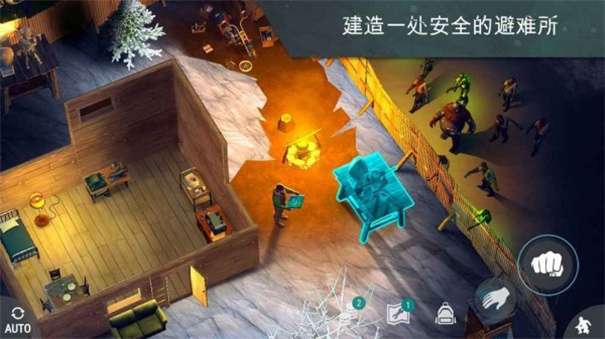 lastdayonearth猪和人图3
