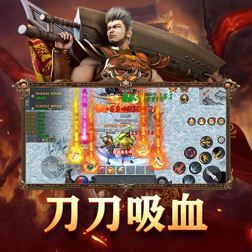 巅峰霸业怀旧版图2