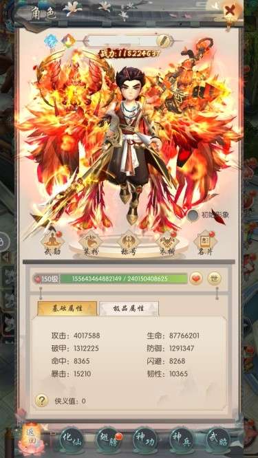 少年闯江湖电脑版图4