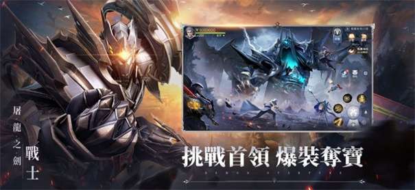 神迹血舞者图3