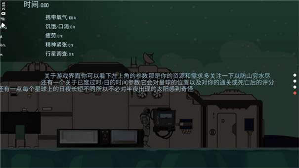 随机空间图2