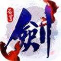 剑凌苍穹官方版
