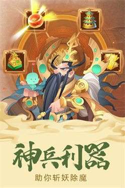 六界召唤师内测版图5