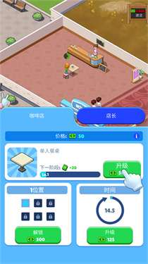 豪华商场图2