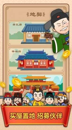 天官请赐迷图1