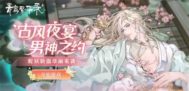 爱琳诗篇中文版图2
