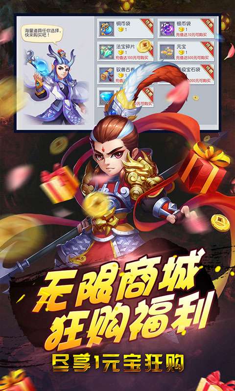 仙灵外传送充版图5