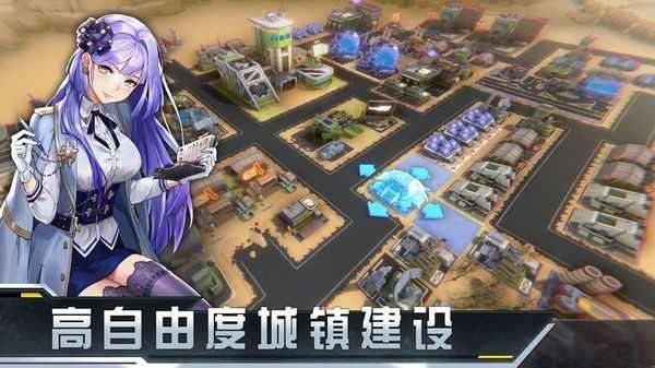 末日帝国少女军团无限钻石版图4