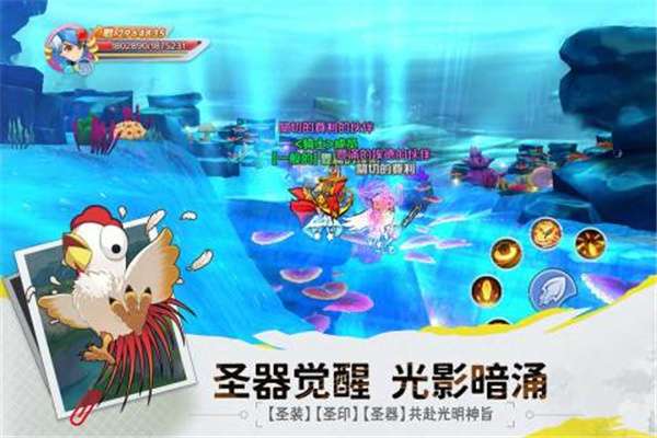 驭龙骑士团公测版图4