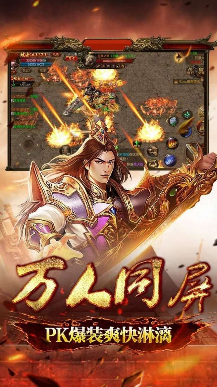 都市超变单职业传奇官网版图1