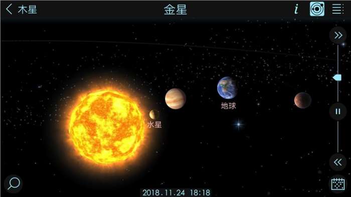 宇宙模拟器中文手机版图3
