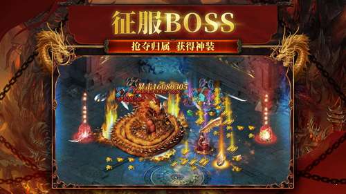 赤月传说单职业图3