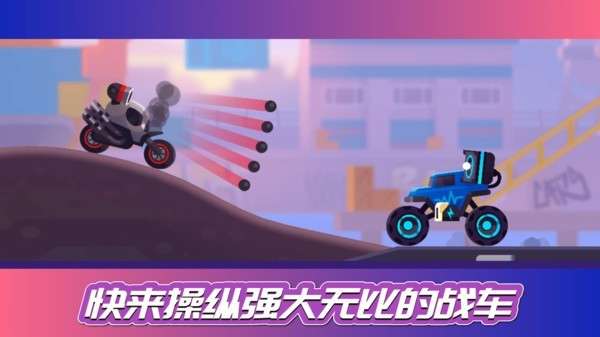 街机赛车模拟图1