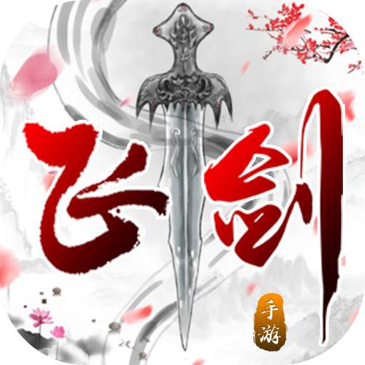 凌武至尊红包版