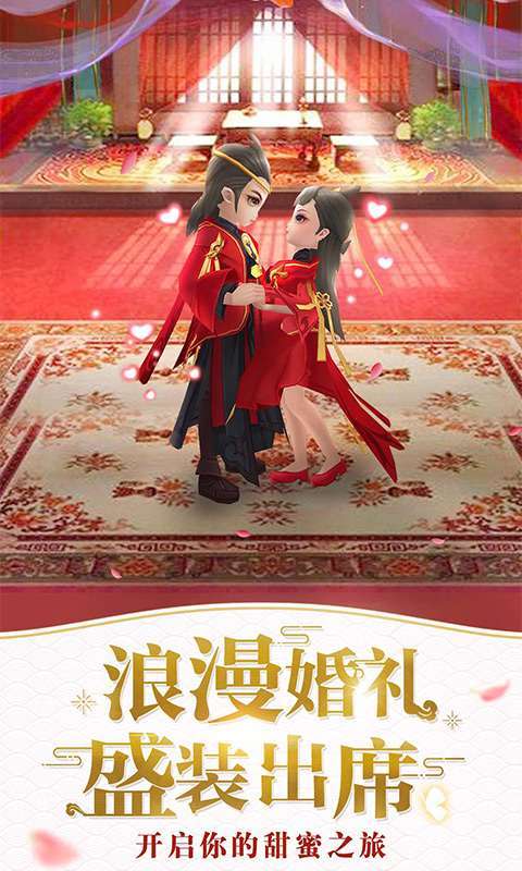 仙灵物语（魔化唐三藏）图4