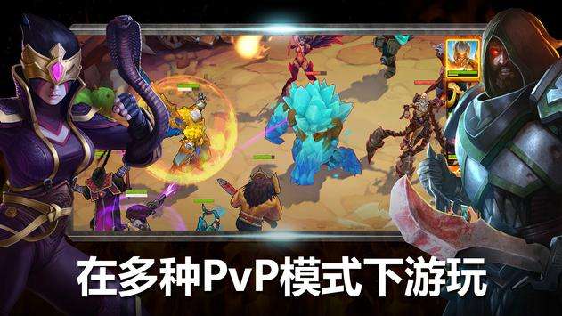 剑圣战争传奇之路图2