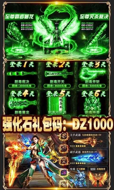 传奇185发布网图4