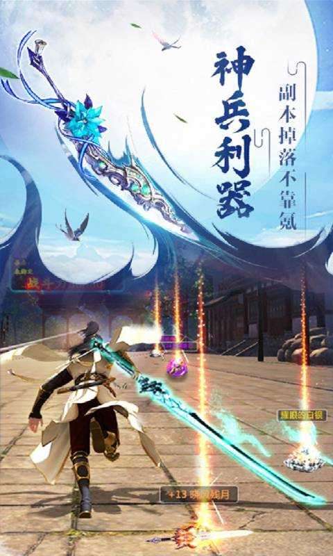 众神风云传奇图2