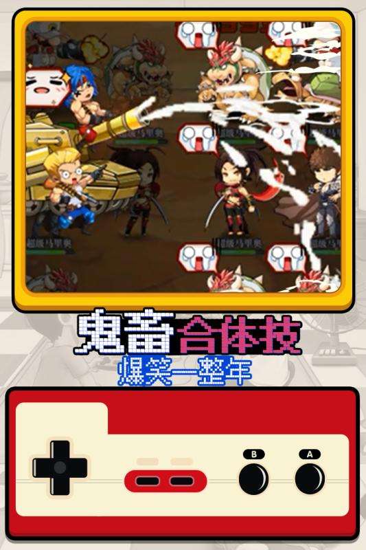 轨迹幻想九游版图2