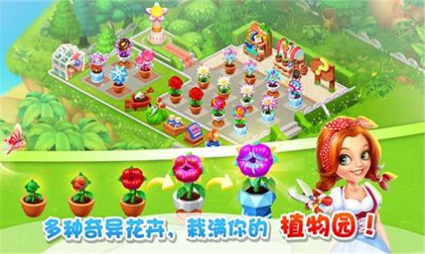 大叔的农场红包版图2