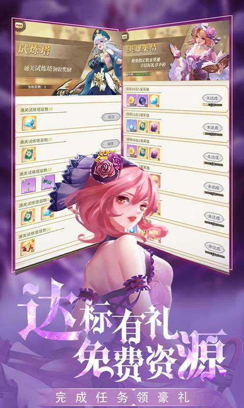 海岛传奇(永久0.1折)图4