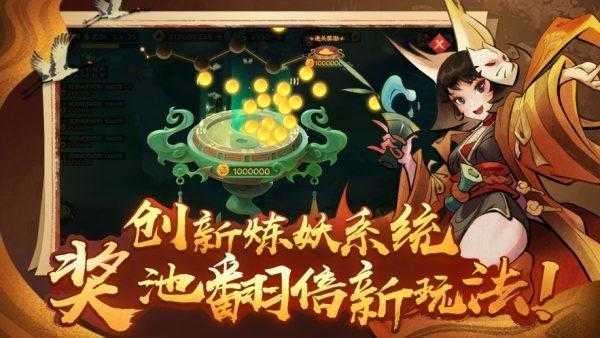 仙魔九界BT版图3