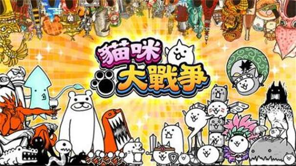 猫咪大战争无限罐头版可扭蛋最新版图2