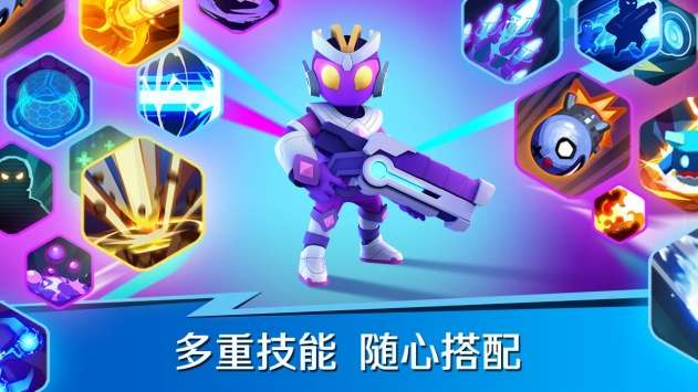 英雄突击图1