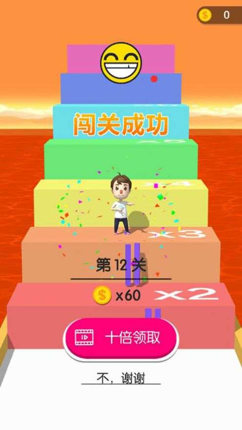 高跟我贼溜图1