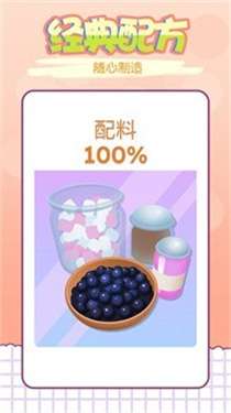 我的咖啡屋最新版图1