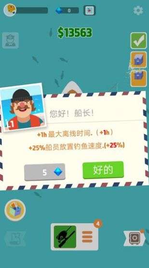 海洋公园世界图2