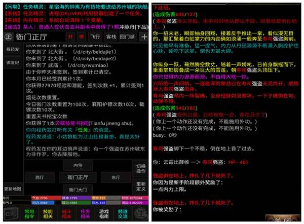 称霸江湖图1