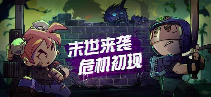幸存者小镇破解版无限移民局图3
