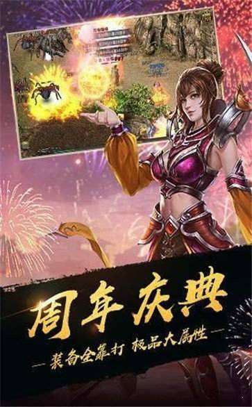 龙城至尊切割版图3