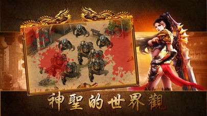 九龙超变冰雪传奇图3