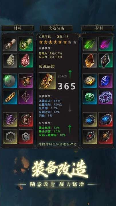 黑创世纪重启图3