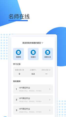 鲸学伴图4