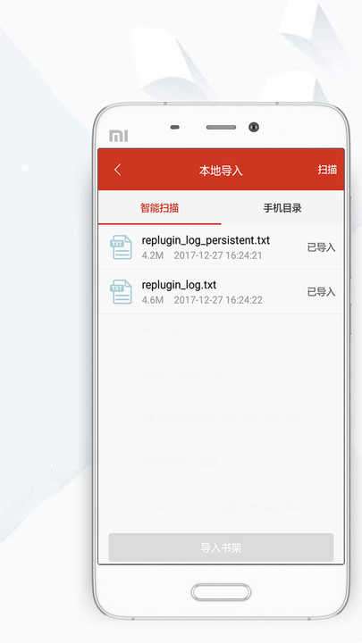 顶点小说免费阅读版图2